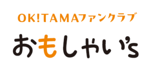 OK!TAMAファンクラブ「 omosyai’s」ショートバナー